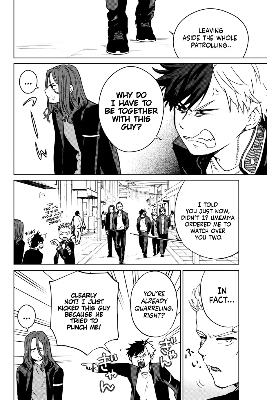 Read Wind Breaker Manga Online