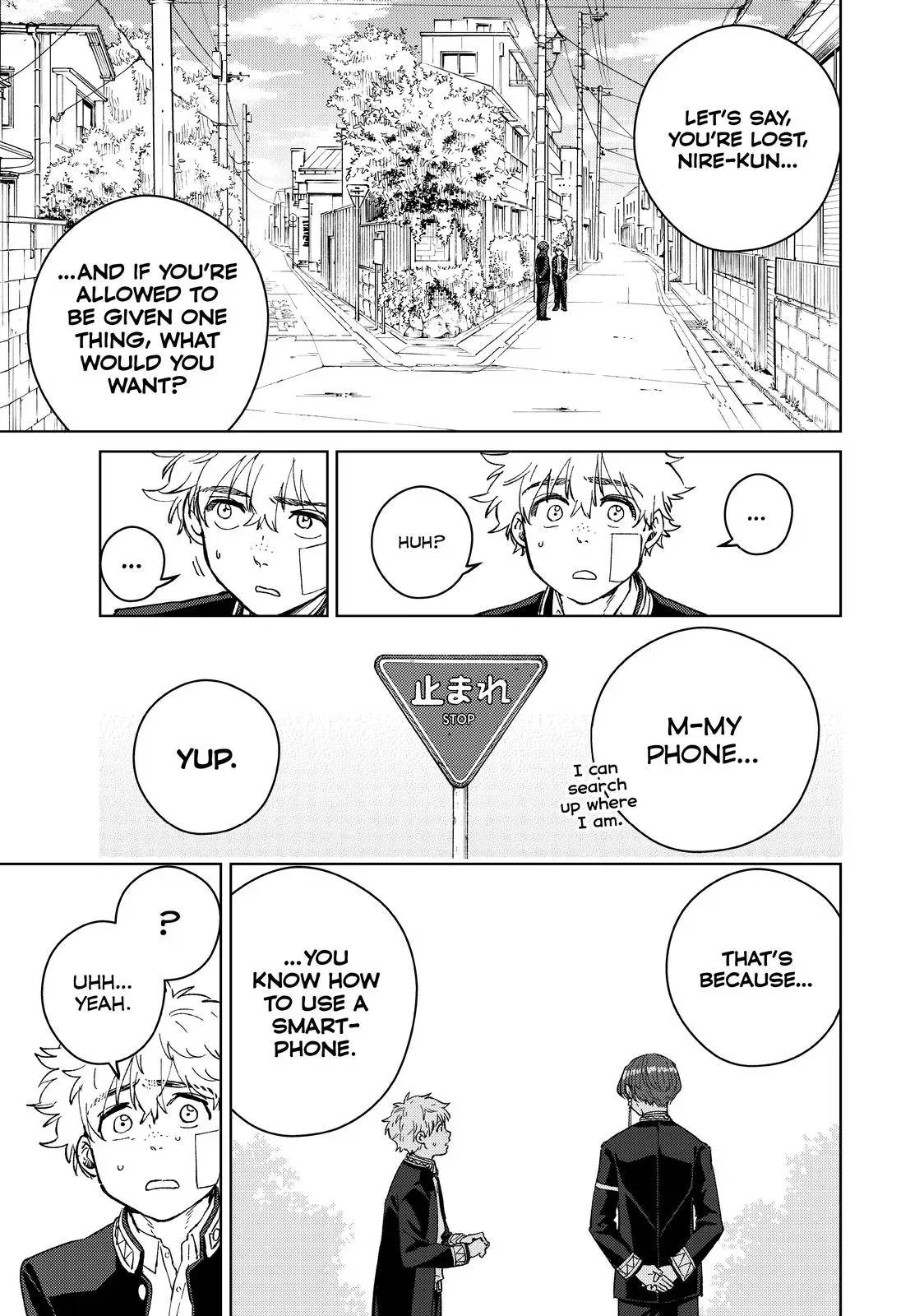 Read Wind Breaker Manga Online