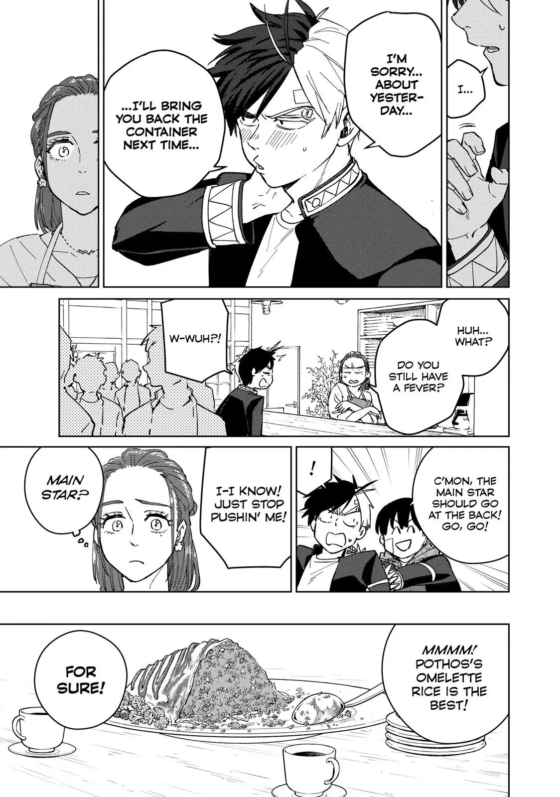 Read Wind Breaker Manga Online