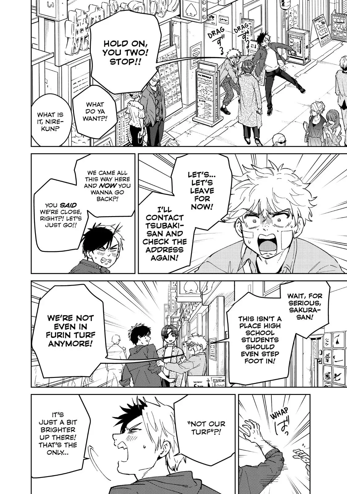 Read Wind Breaker Manga Online