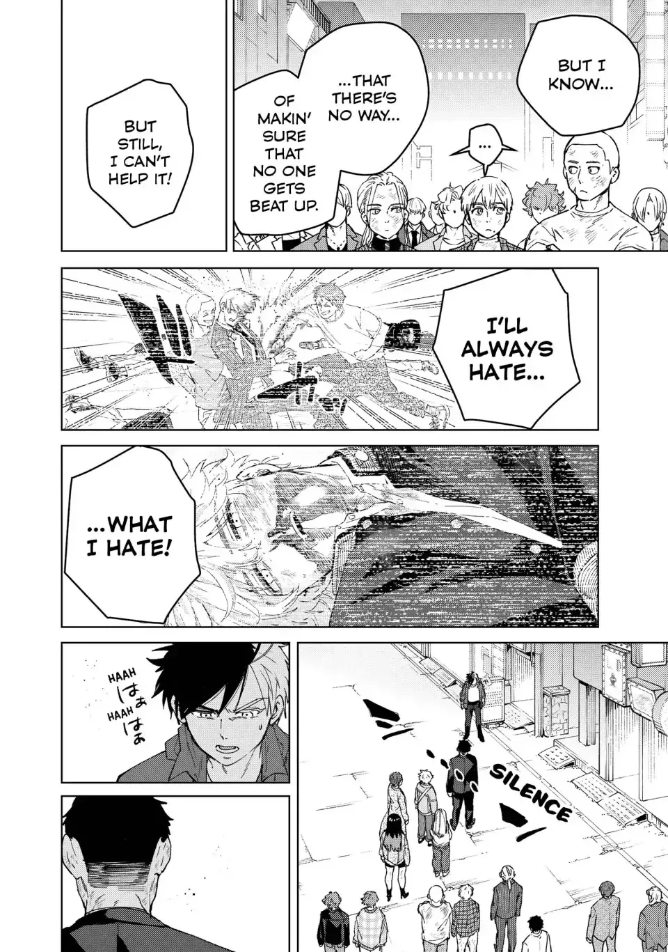 Read Wind Breaker Manga Online