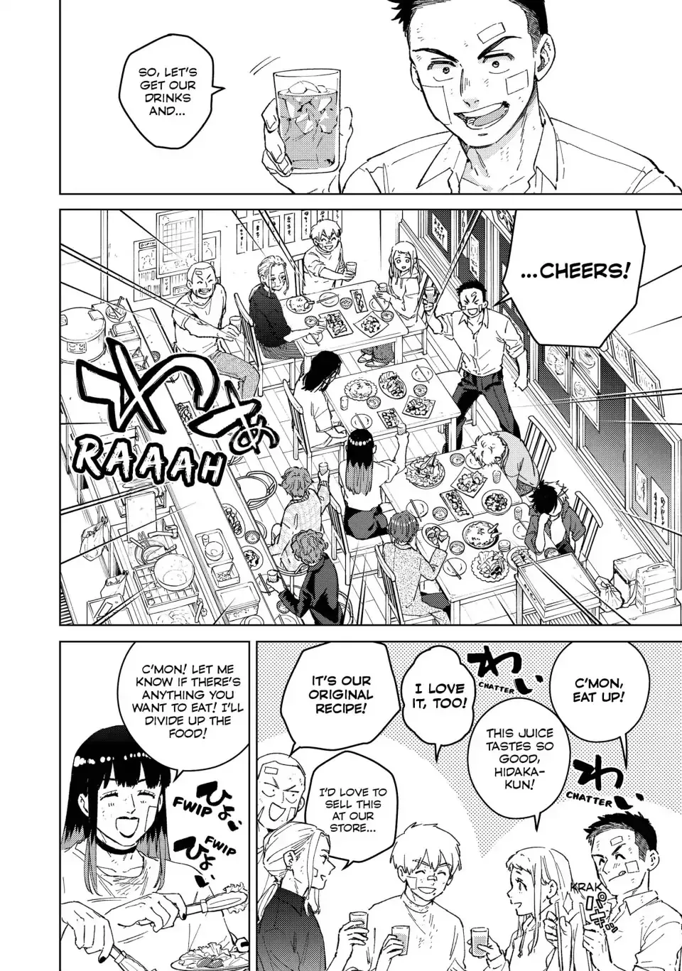 Read Wind Breaker Manga Online