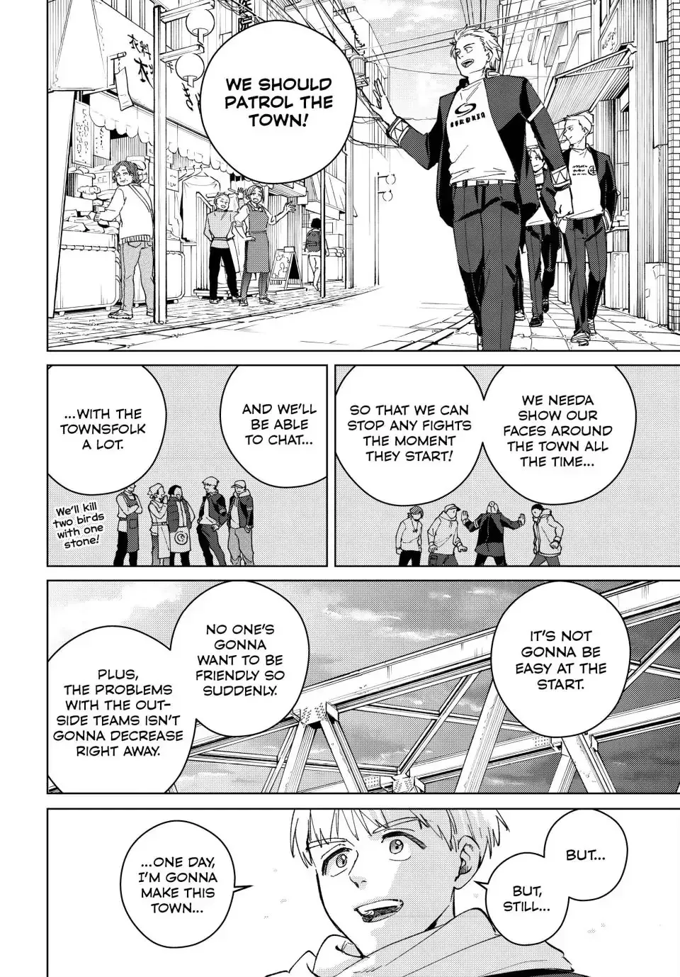 Read Wind Breaker Manga Online