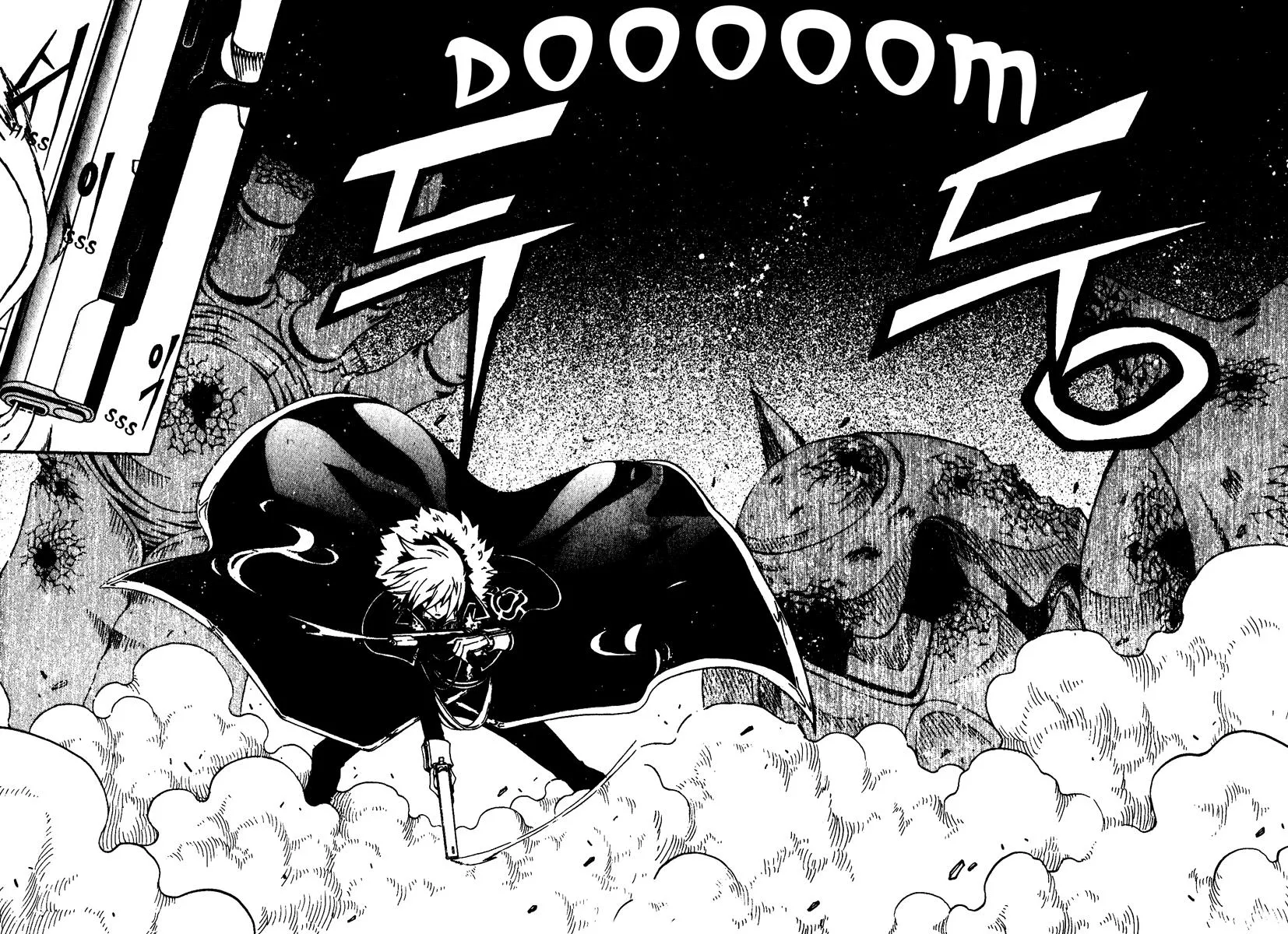 Read Witch Hunter Manga Online