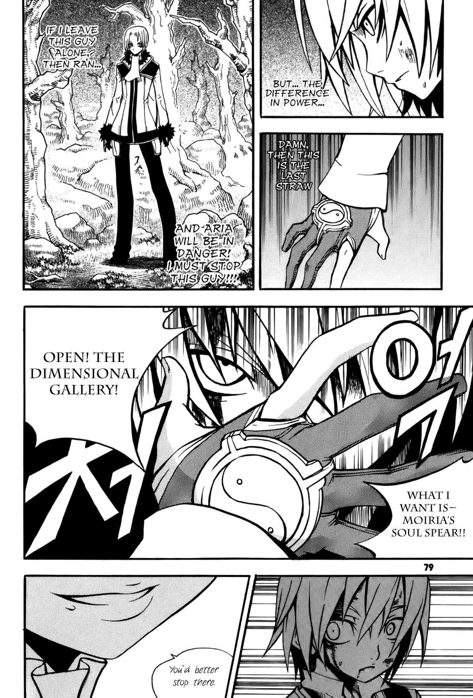 Read Witch Hunter Manga Online