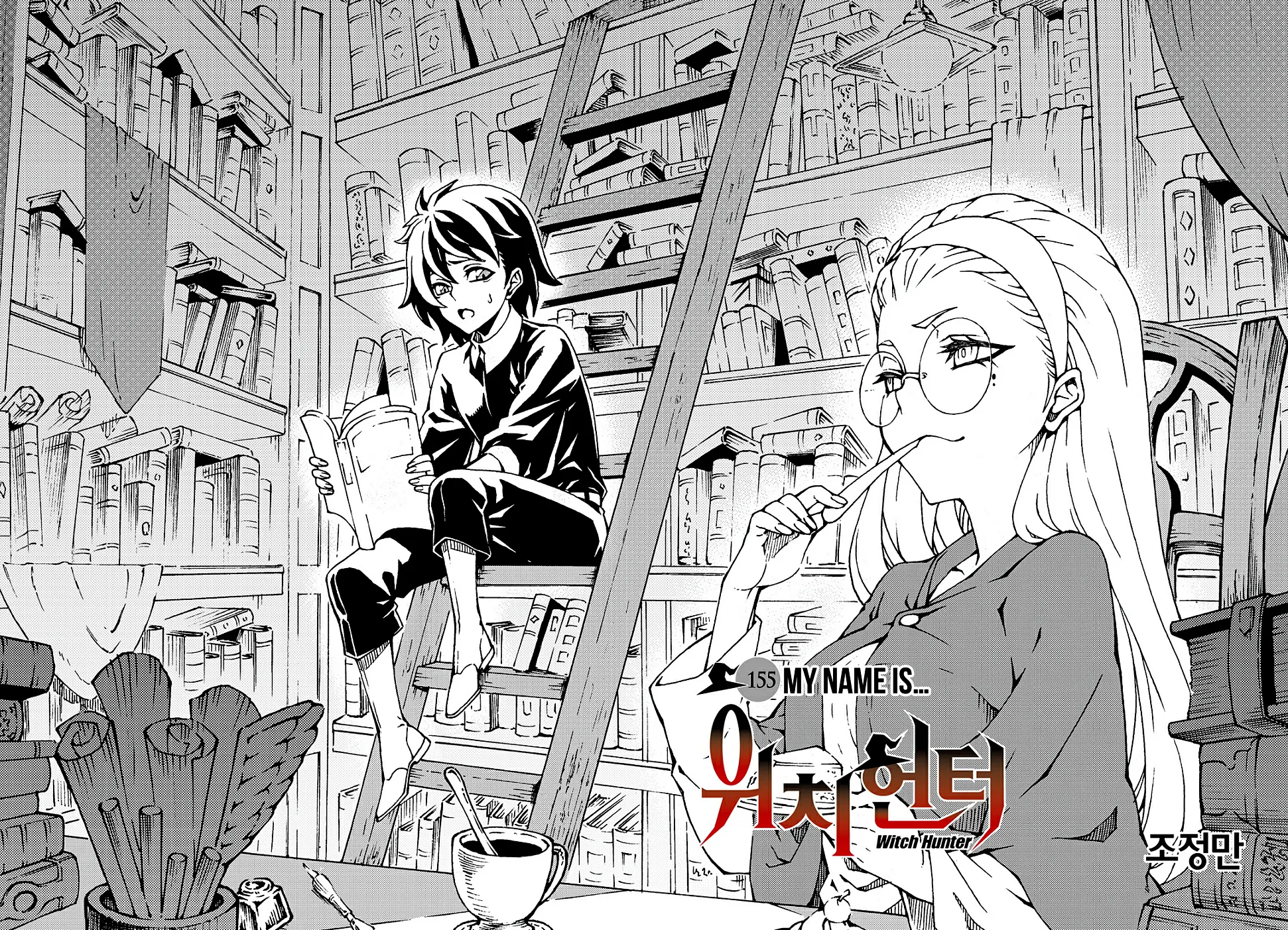 Read Witch Hunter Manga Online