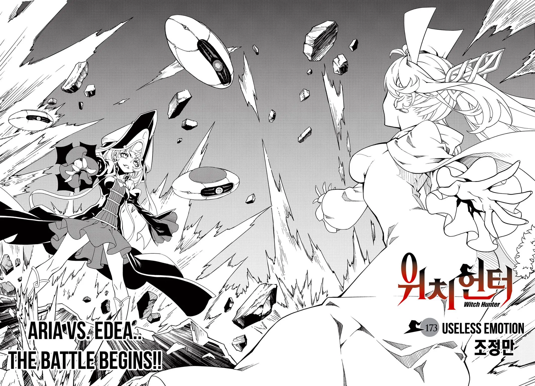 Read Witch Hunter Manga Online