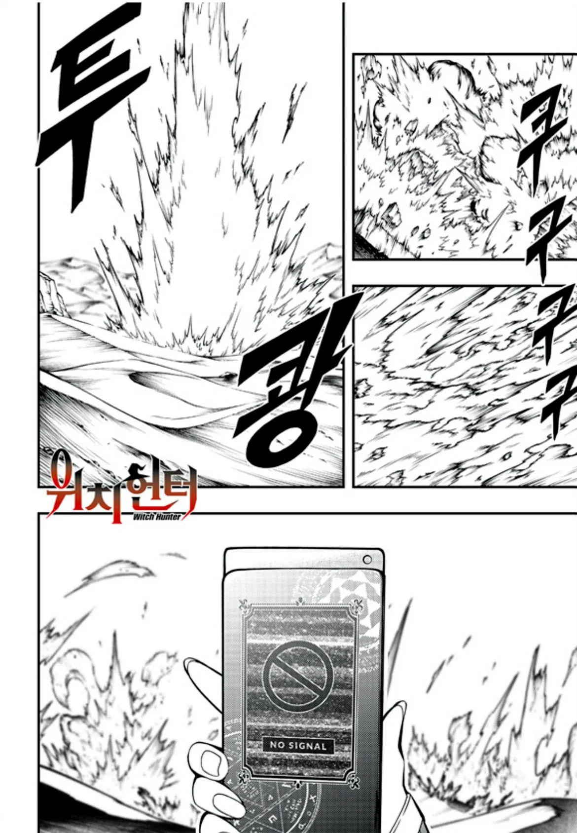 Read Witch Hunter Manga Online