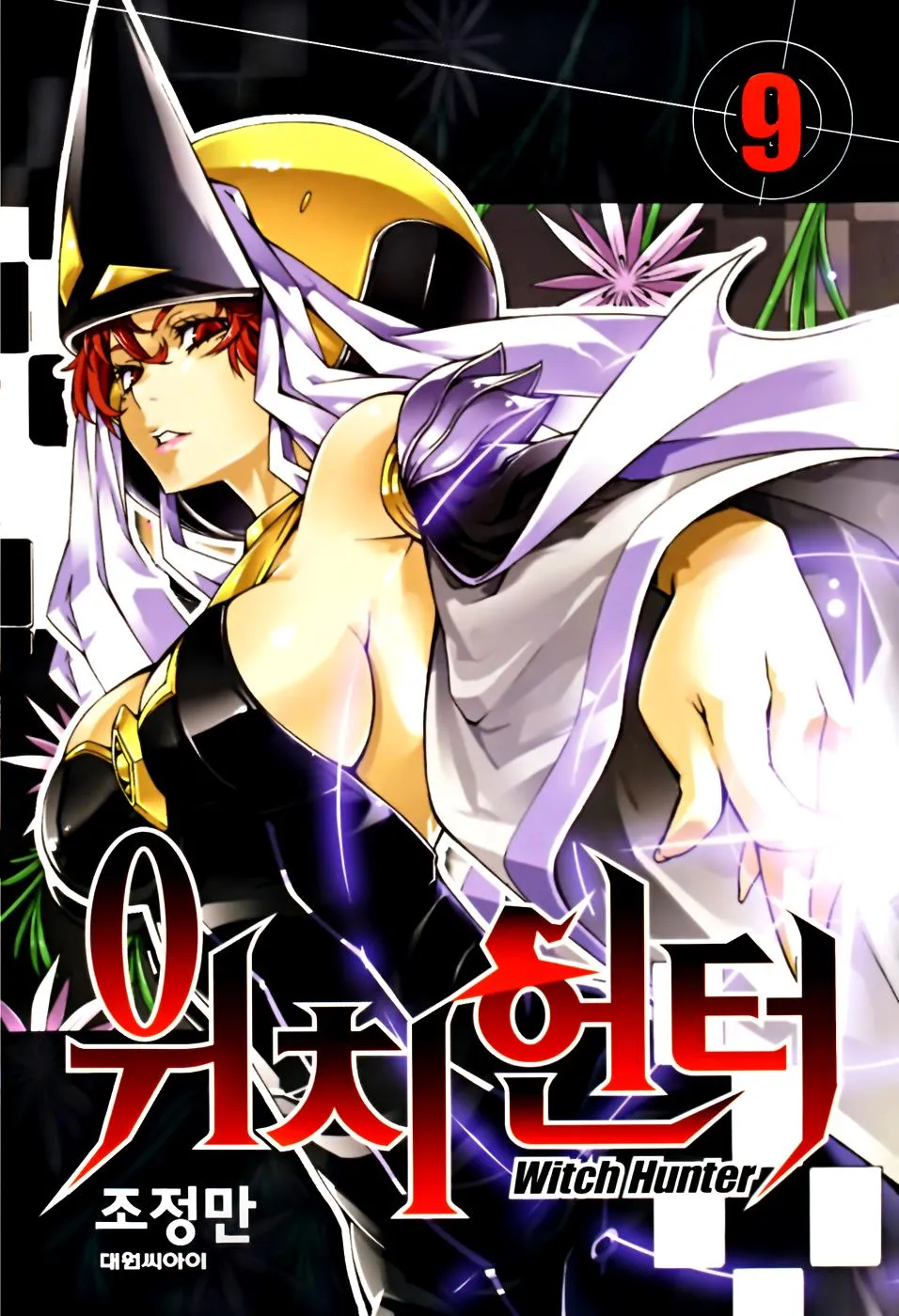 Read Witch Hunter Manga Online