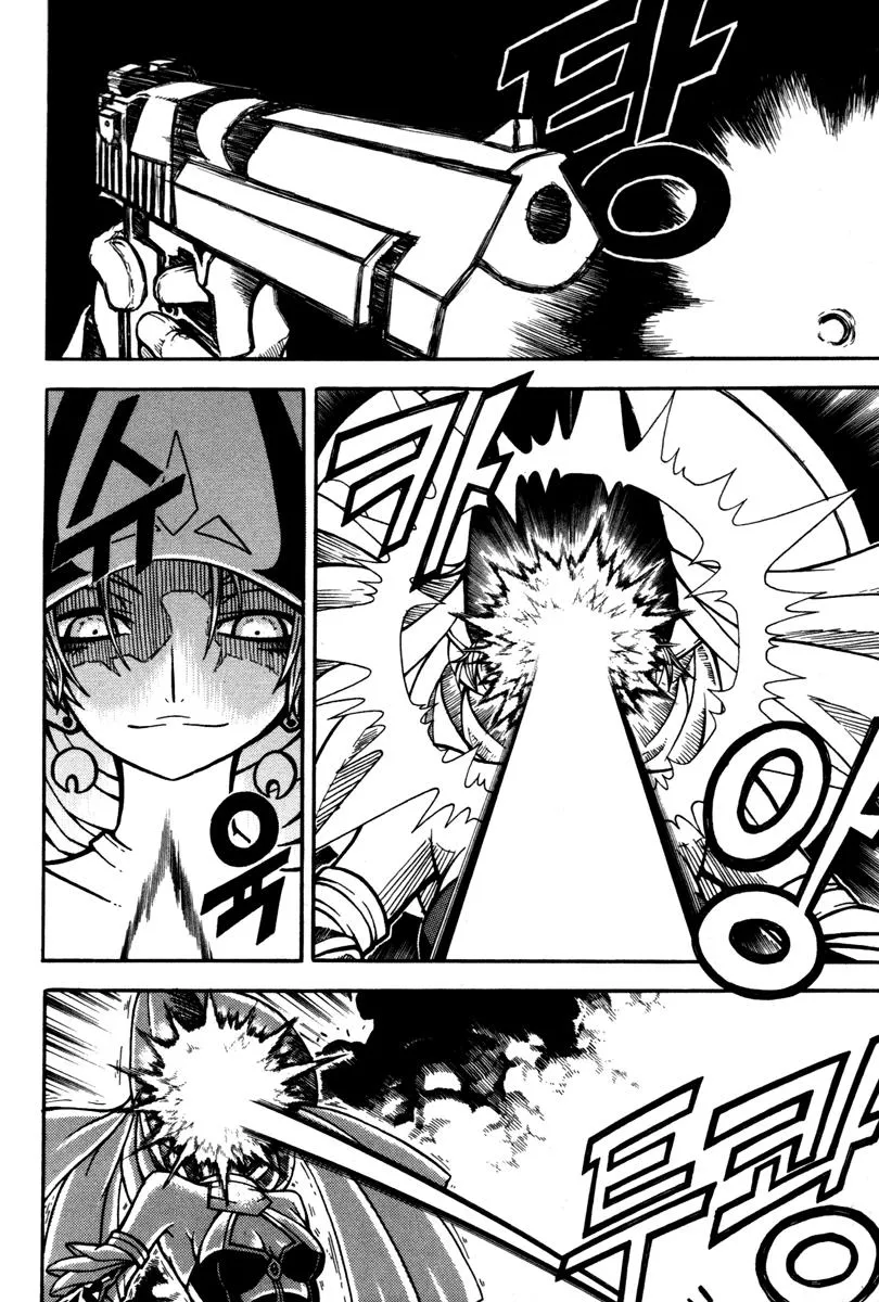 Read Witch Hunter Manga Online