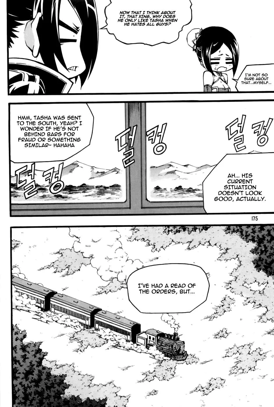 Read Witch Hunter Manga Online