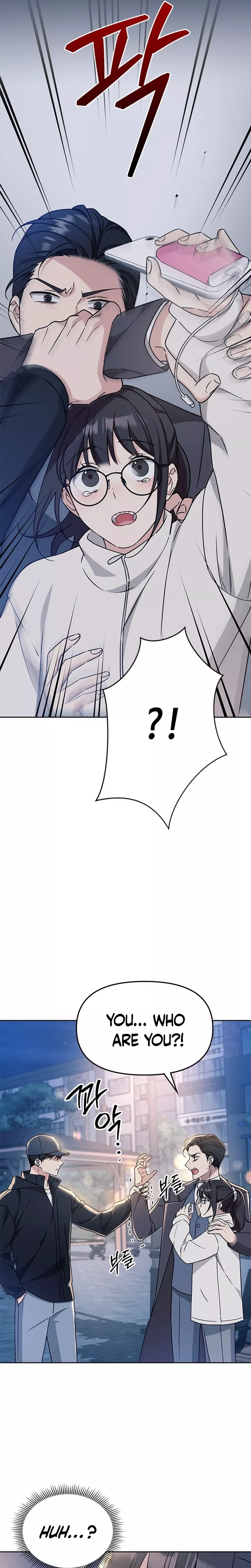 Read ugly complex Manga Online
