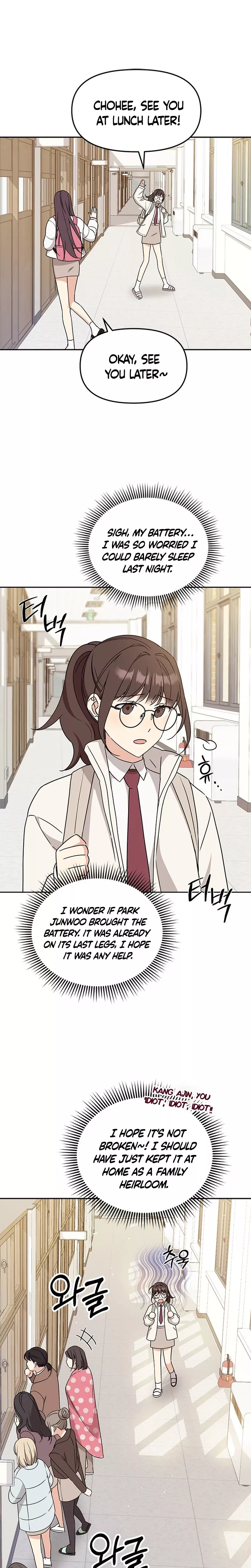 Read ugly complex Manga Online