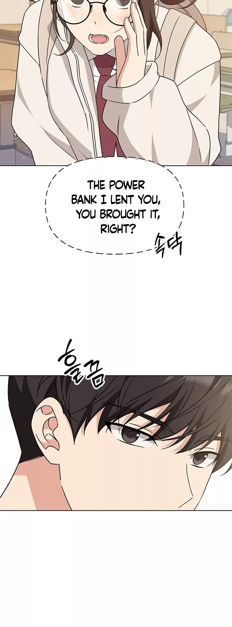 Read ugly complex Manga Online