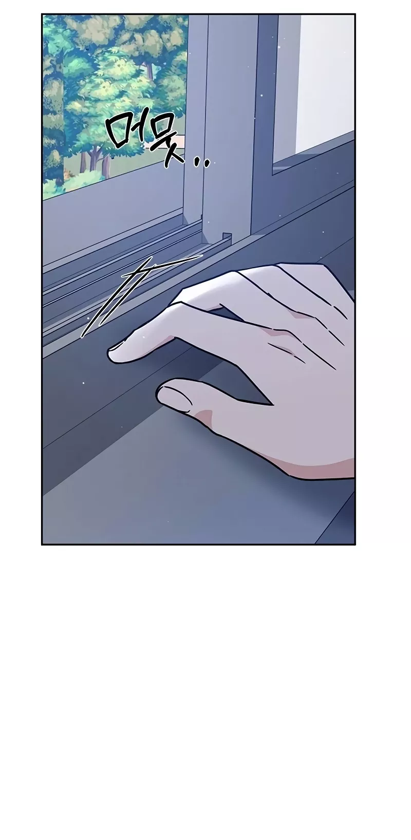 Read ugly complex Manga Online