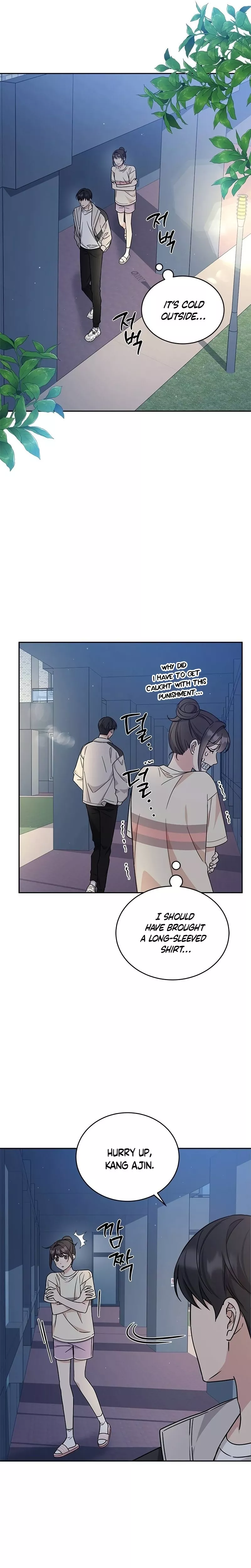 Read ugly complex Manga Online