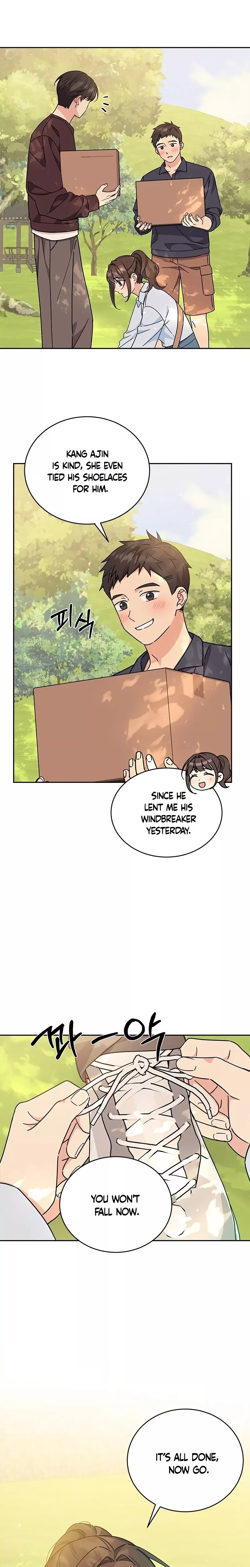 Read ugly complex Manga Online