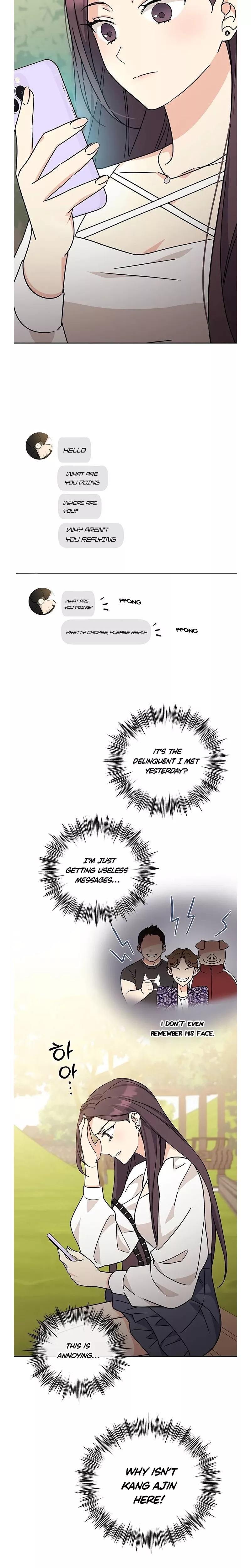 Read ugly complex Manga Online