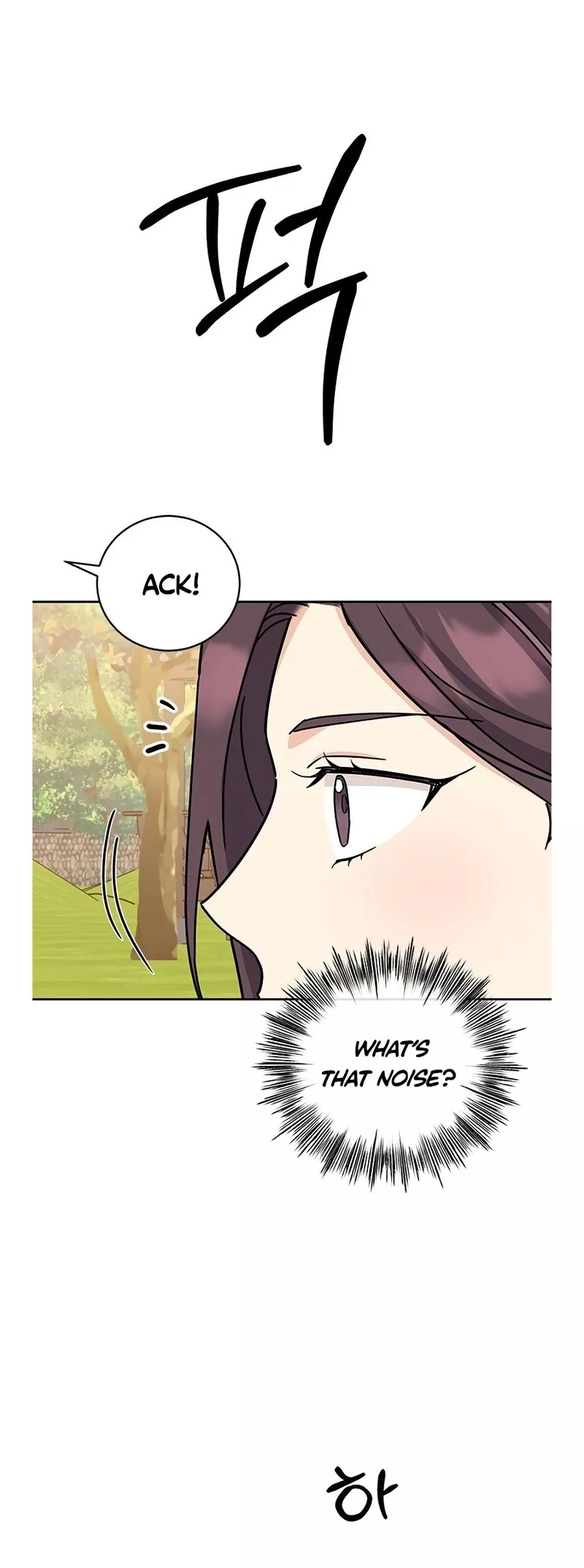 Read ugly complex Manga Online
