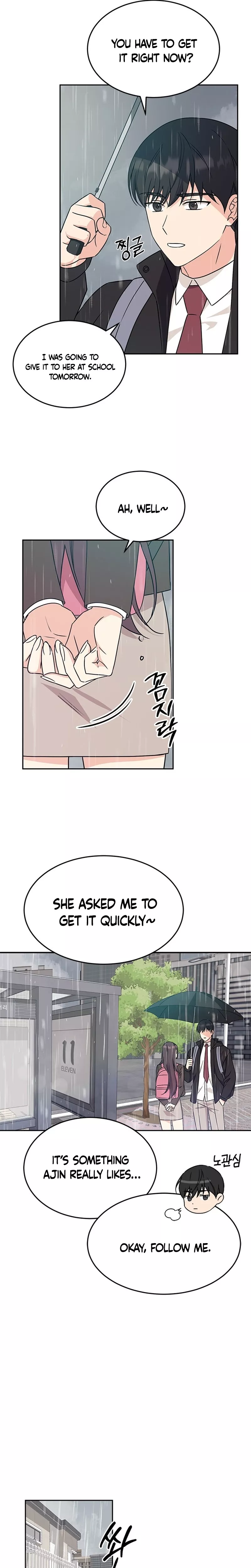 Read ugly complex Manga Online