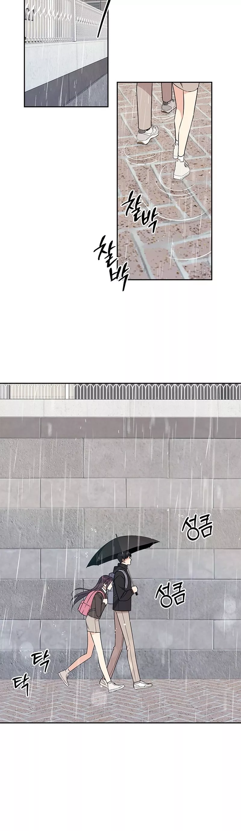 Read ugly complex Manga Online