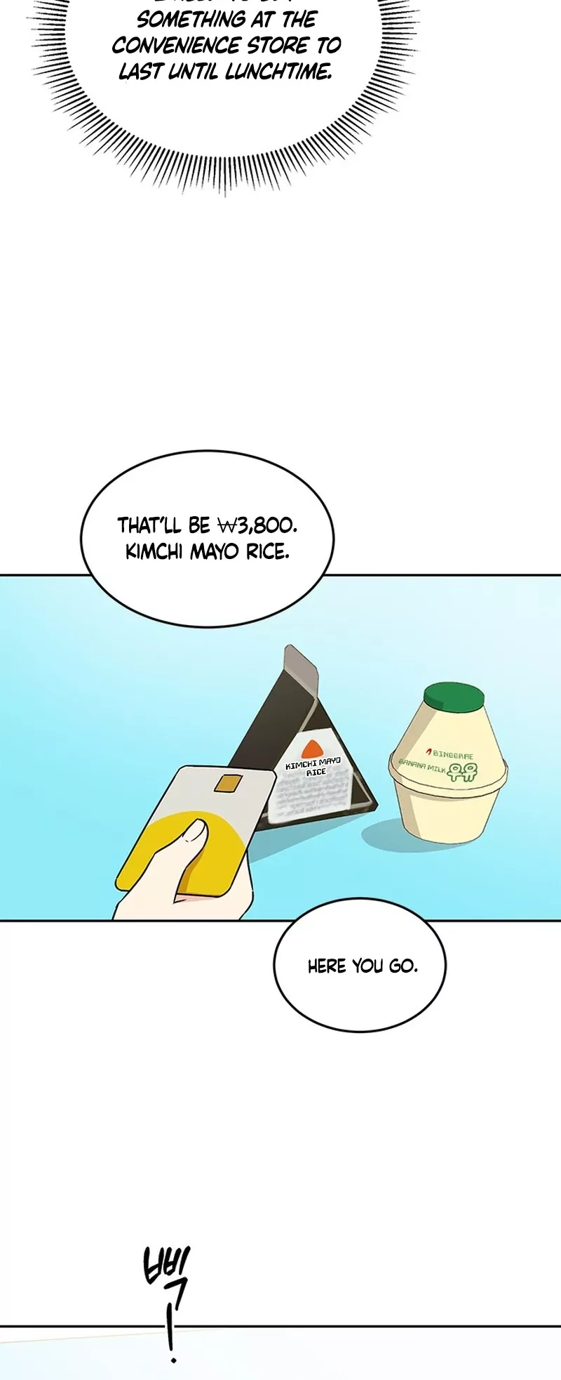 Read ugly complex Manga Online
