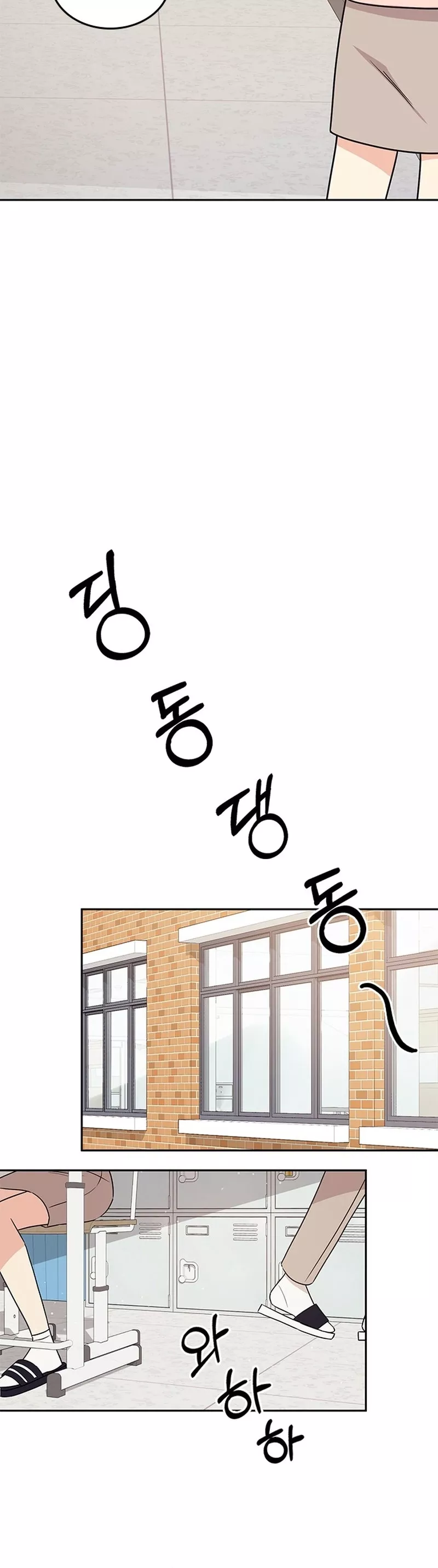Read ugly complex Manga Online