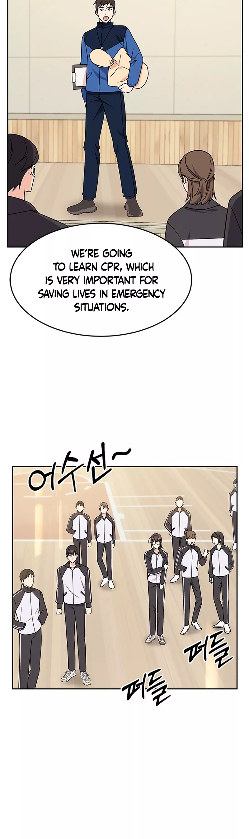 Read ugly complex Manga Online