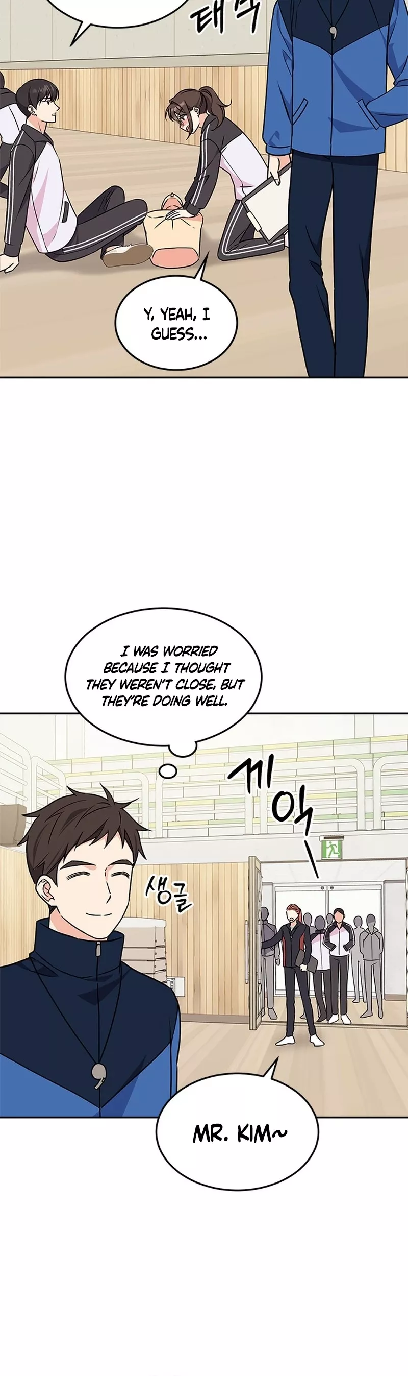 Read ugly complex Manga Online