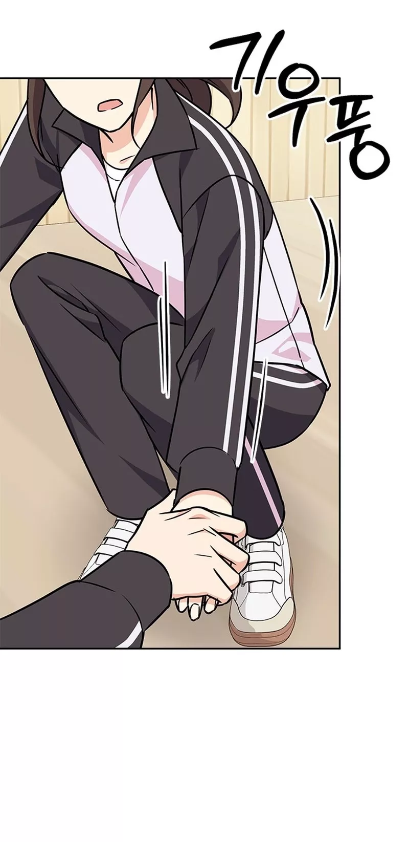 Read ugly complex Manga Online