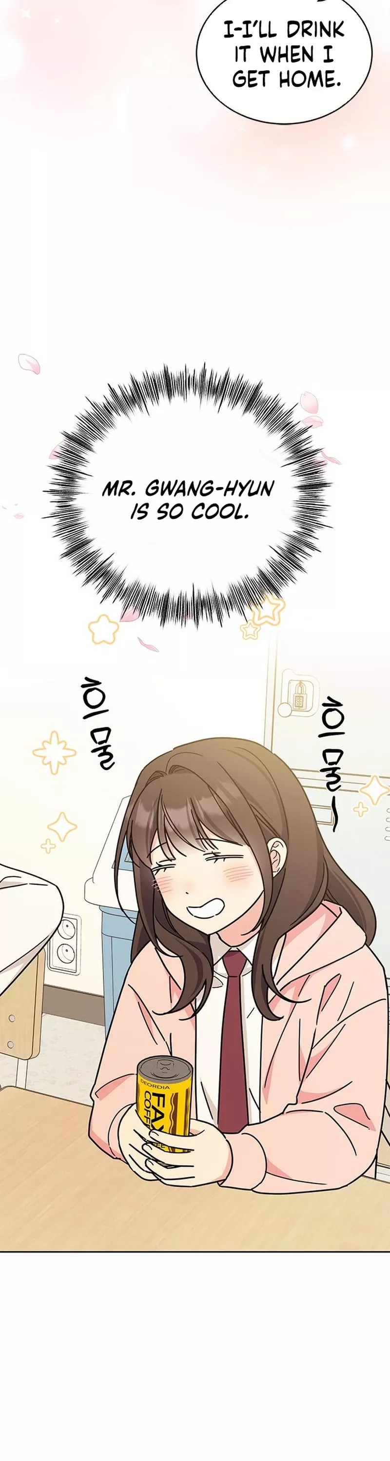 Read ugly complex Manga Online
