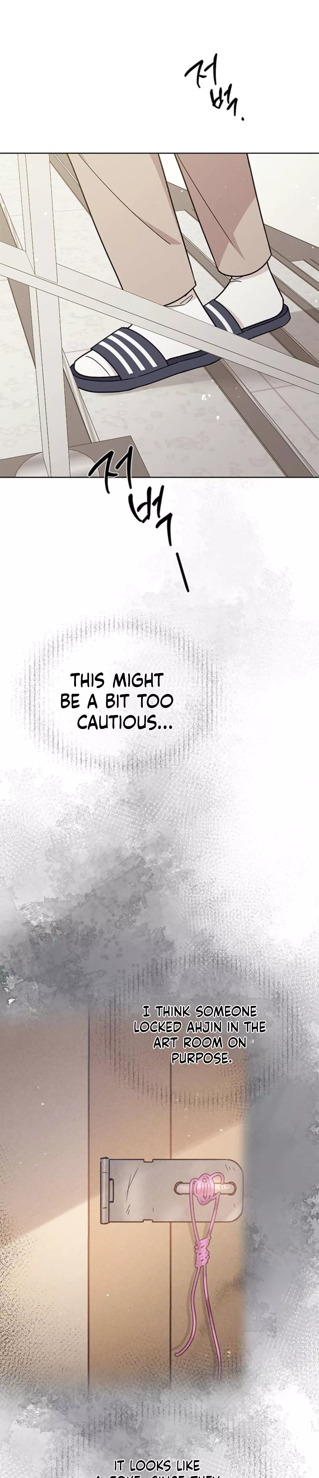 Read ugly complex Manga Online