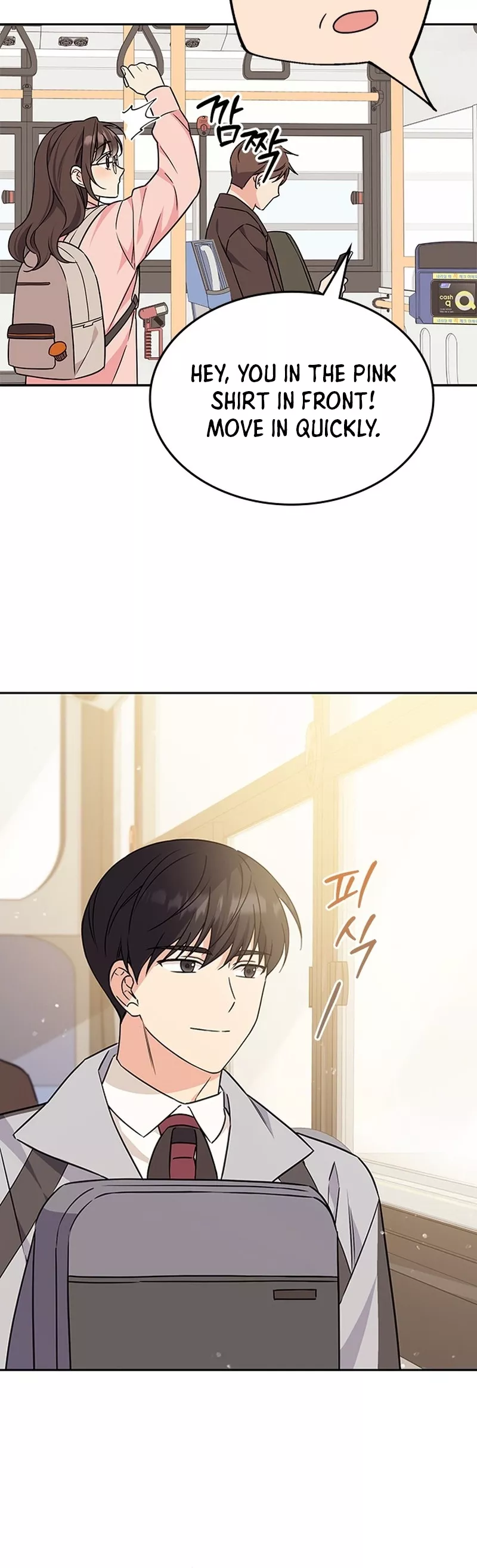 Read ugly complex Manga Online