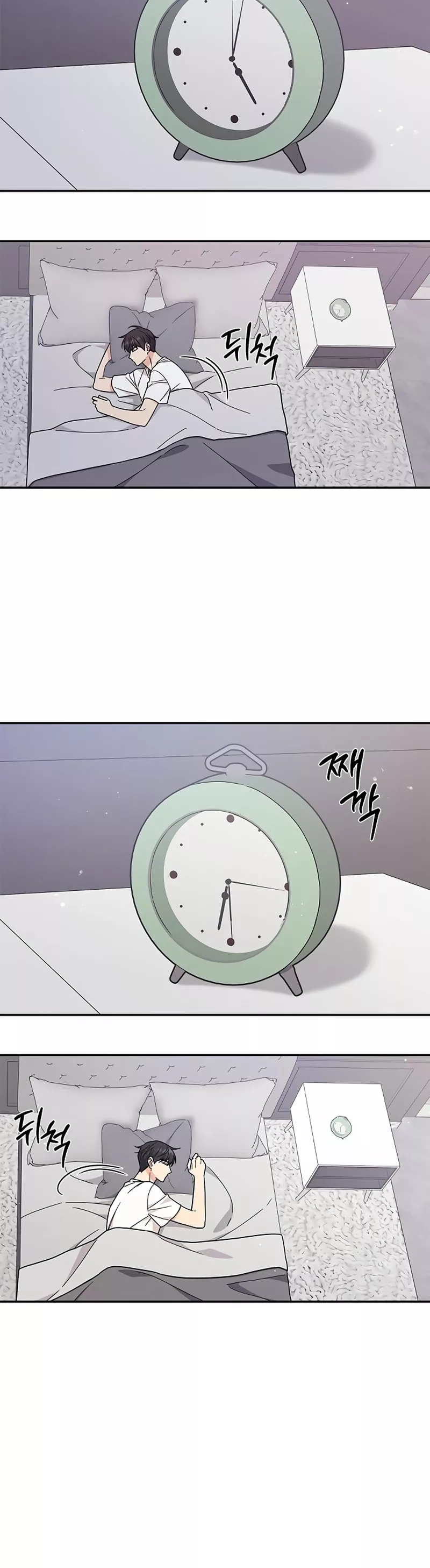 Read ugly complex Manga Online