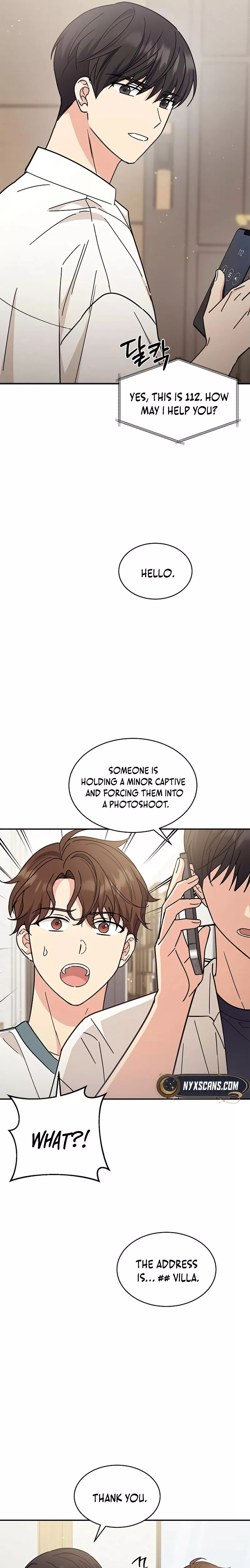 Read ugly complex Manga Online