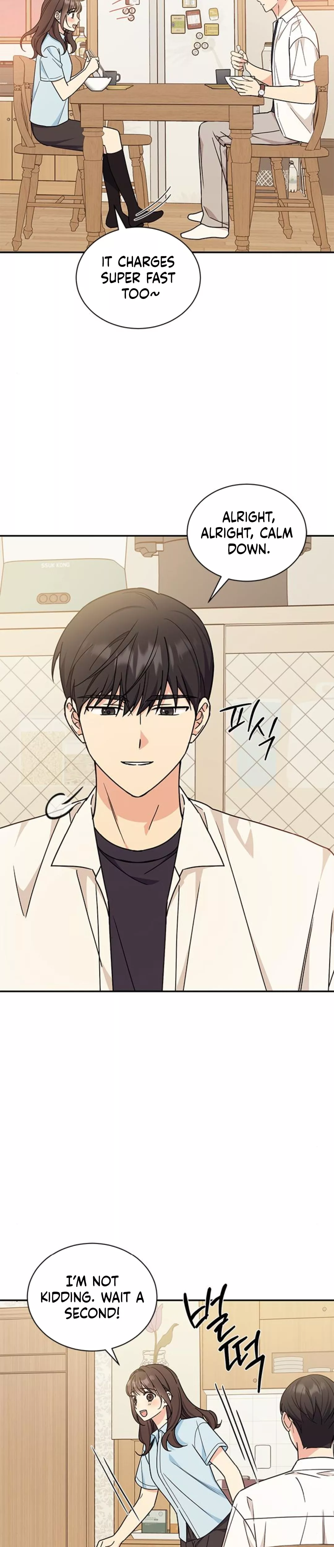 Read ugly complex Manga Online
