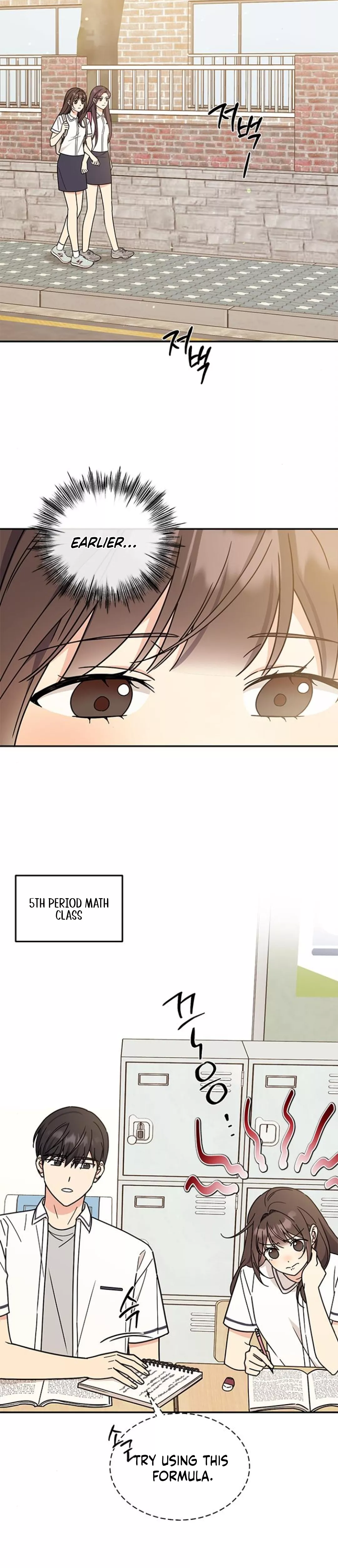 Read ugly complex Manga Online