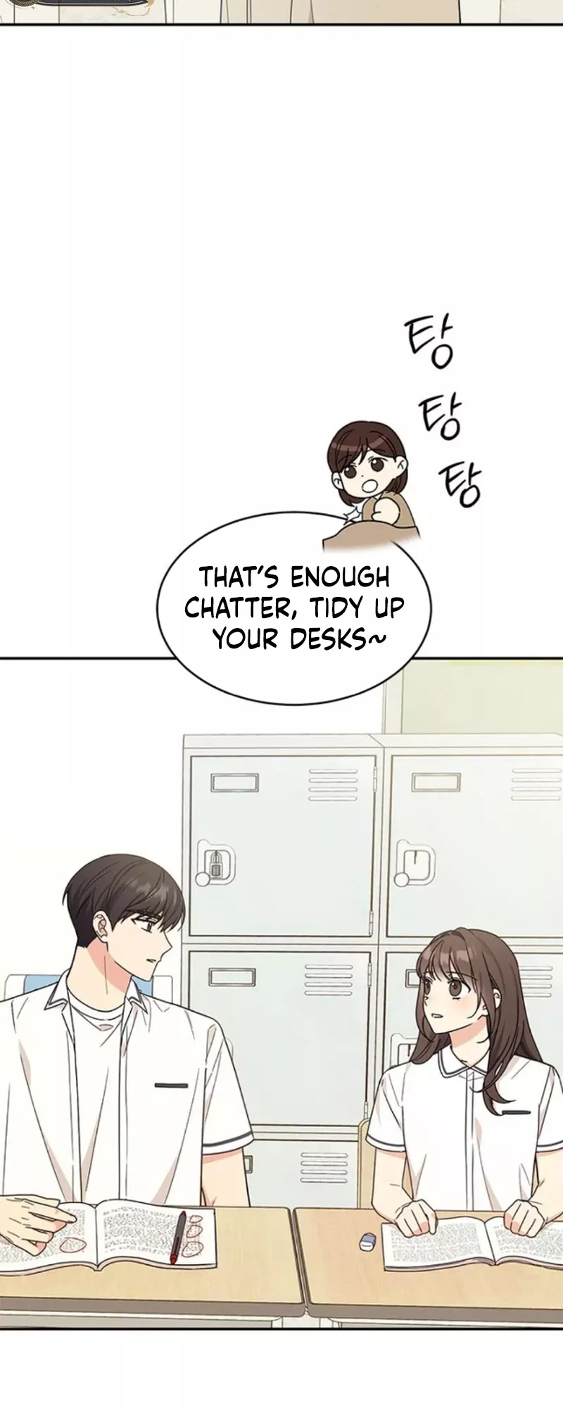 Read ugly complex Manga Online