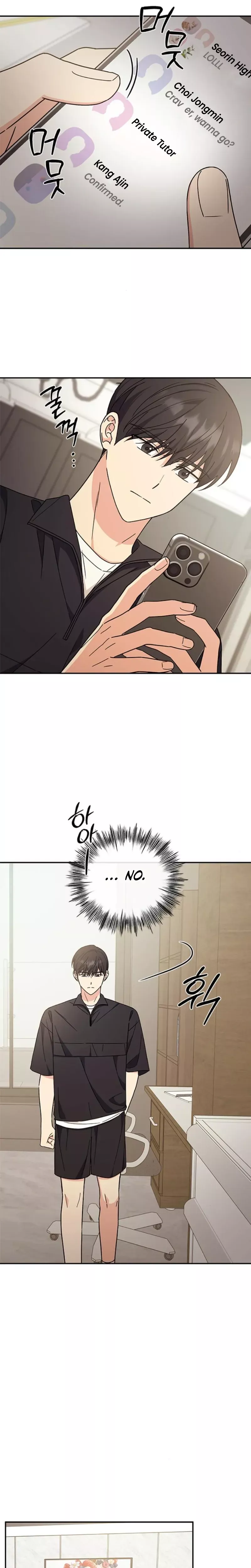 Read ugly complex Manga Online