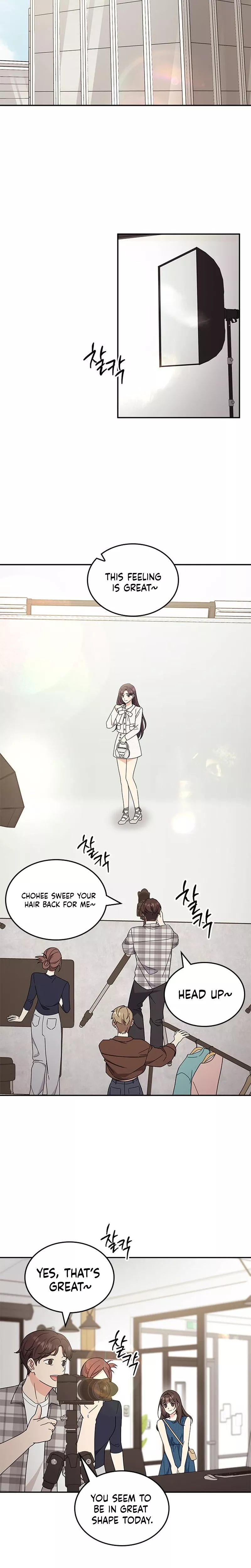 Read ugly complex Manga Online