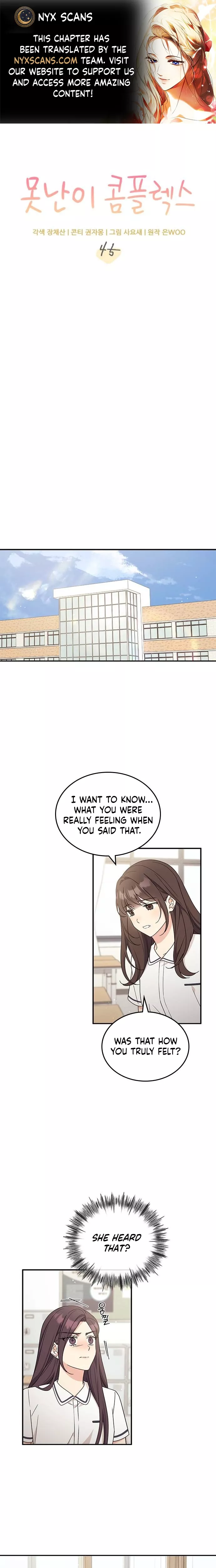 Read ugly complex Manga Online