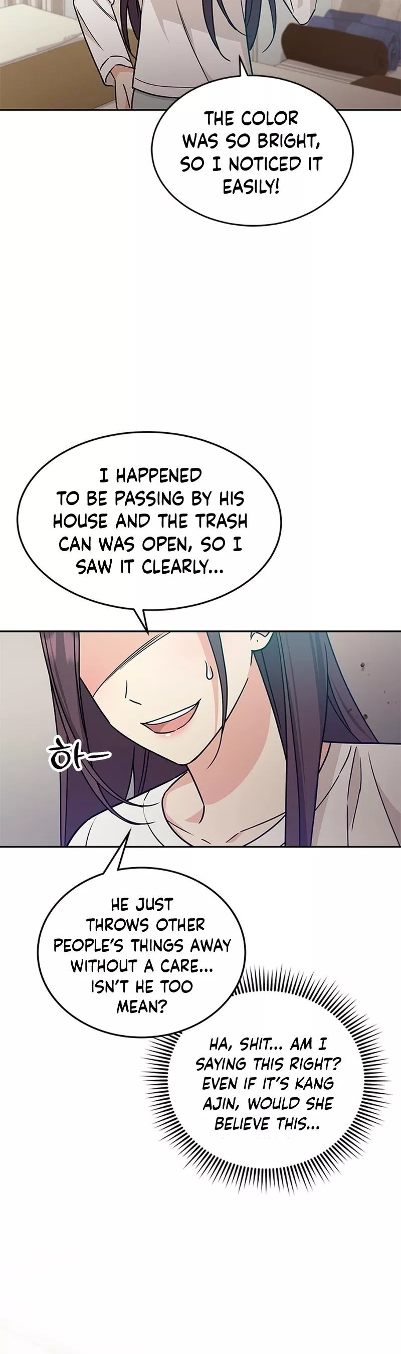 Read ugly complex Manga Online