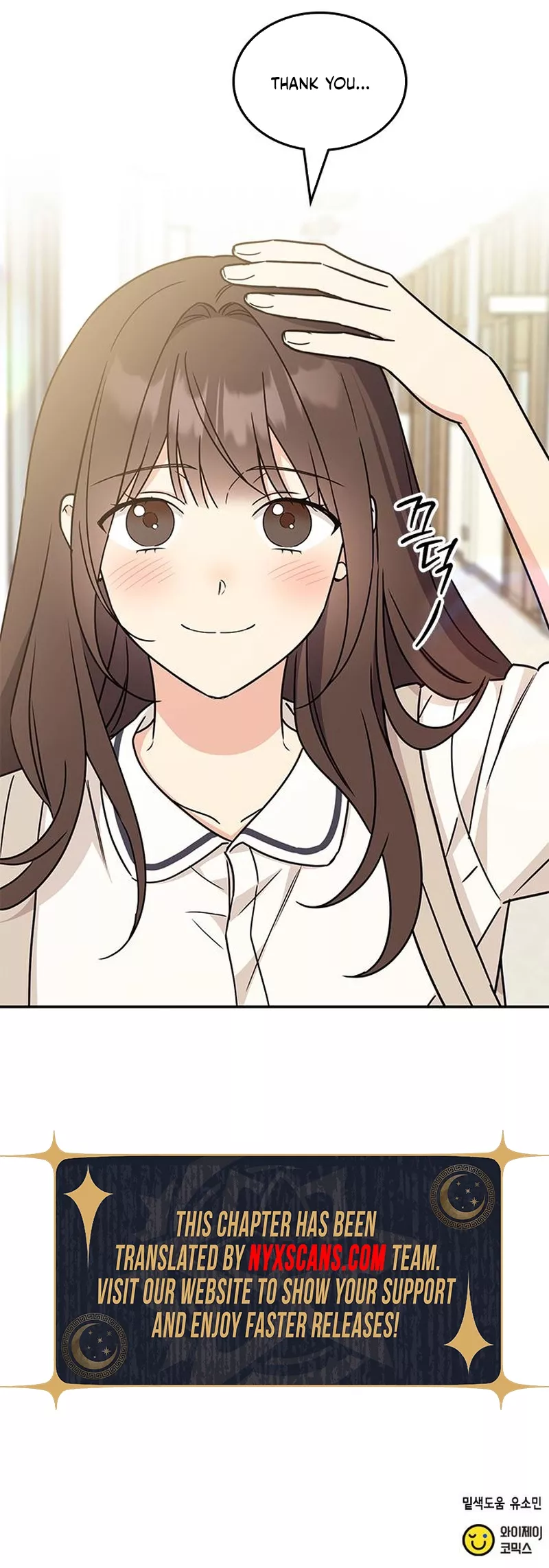Read ugly complex Manga Online