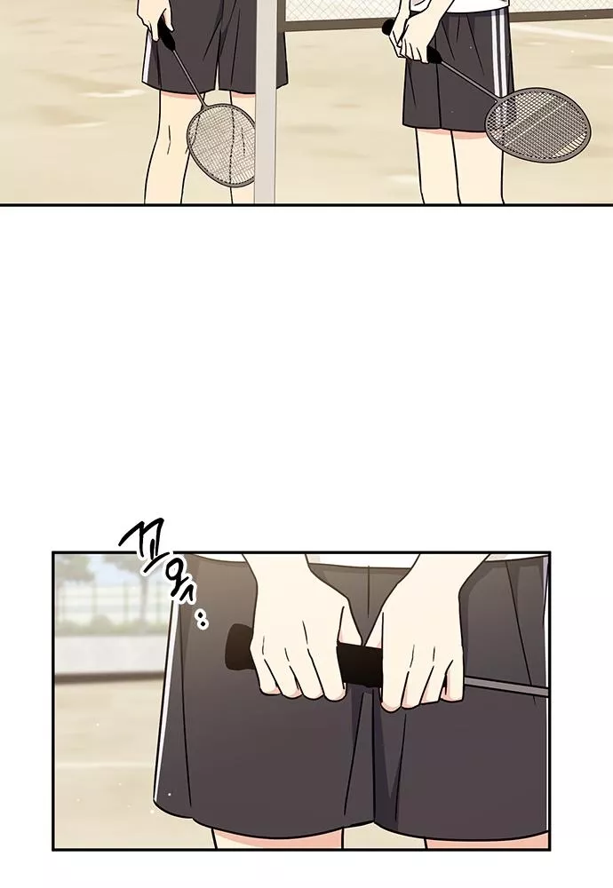 Read ugly complex Manga Online