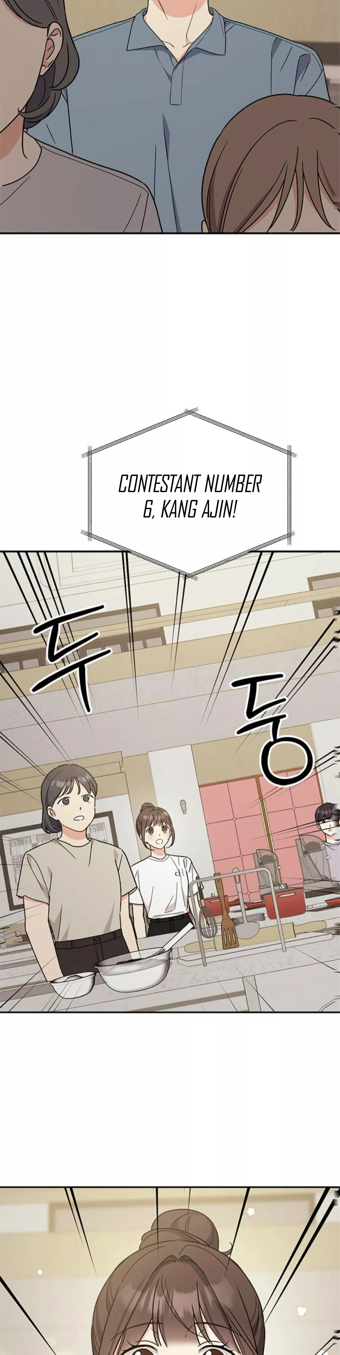 Read ugly complex Manga Online