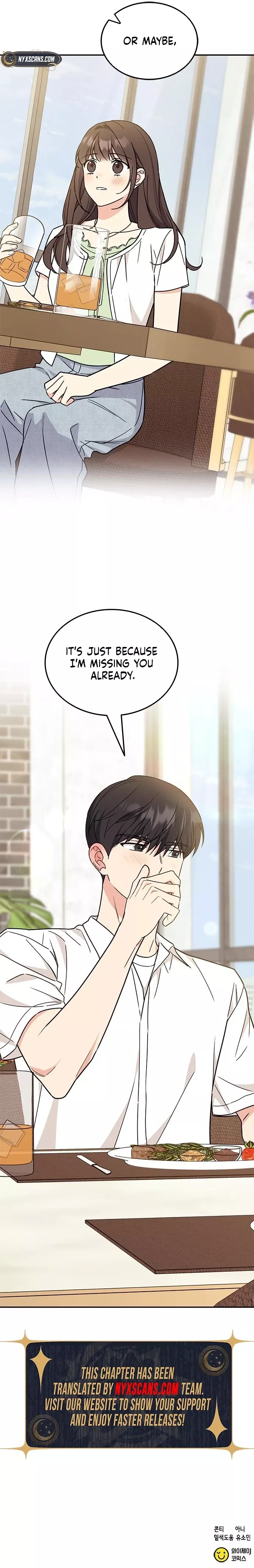 Read ugly complex Manga Online
