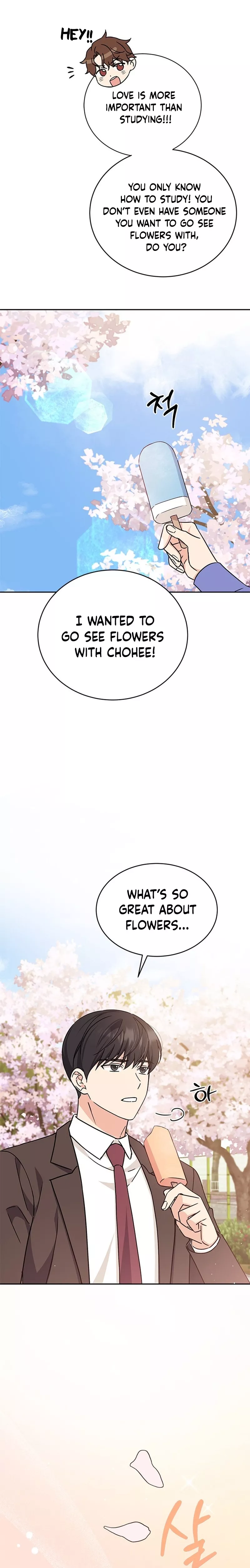 Read ugly complex Manga Online