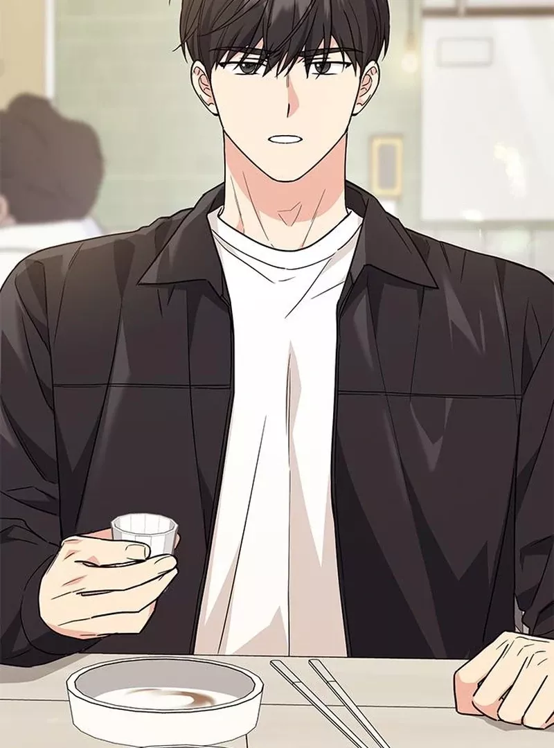 Read ugly complex Manga Online