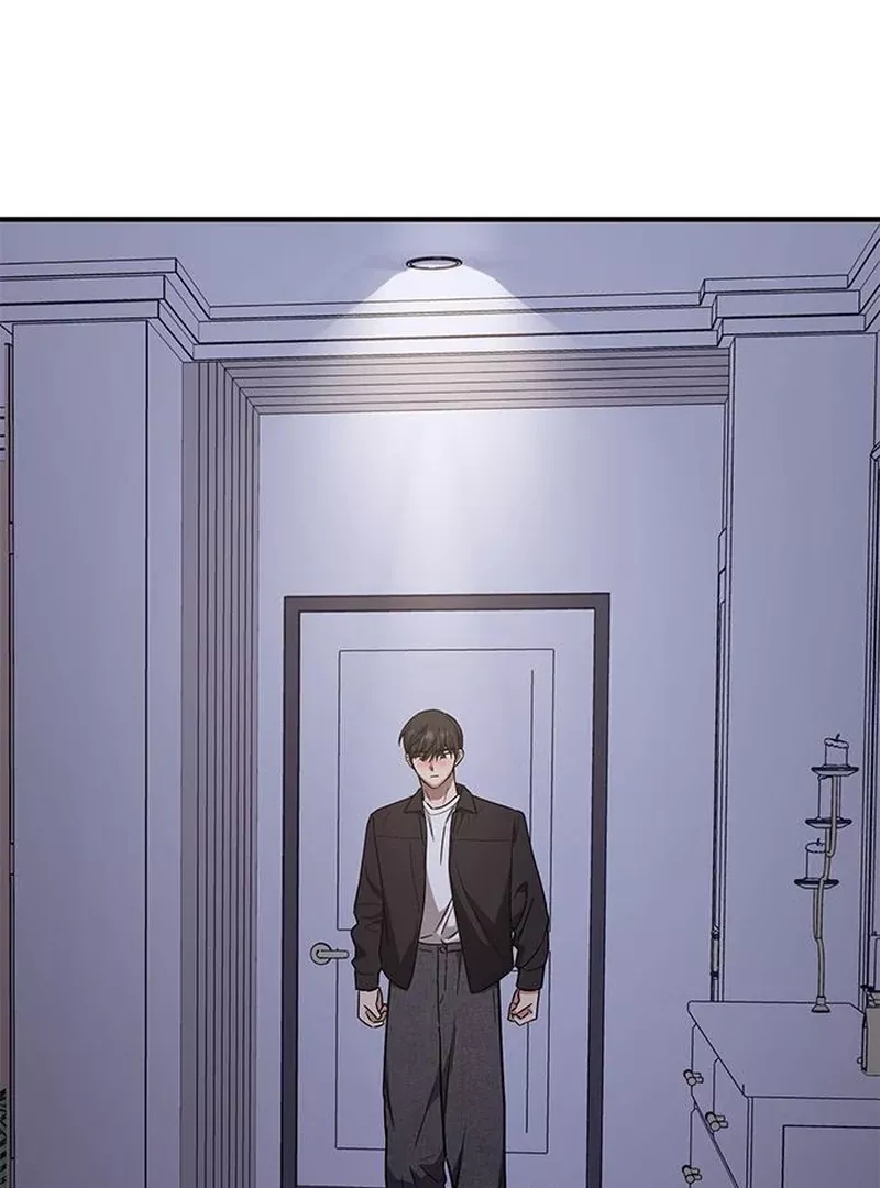Read ugly complex Manga Online
