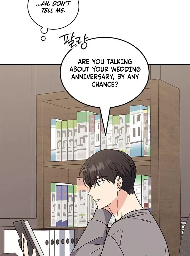 Read ugly complex Manga Online